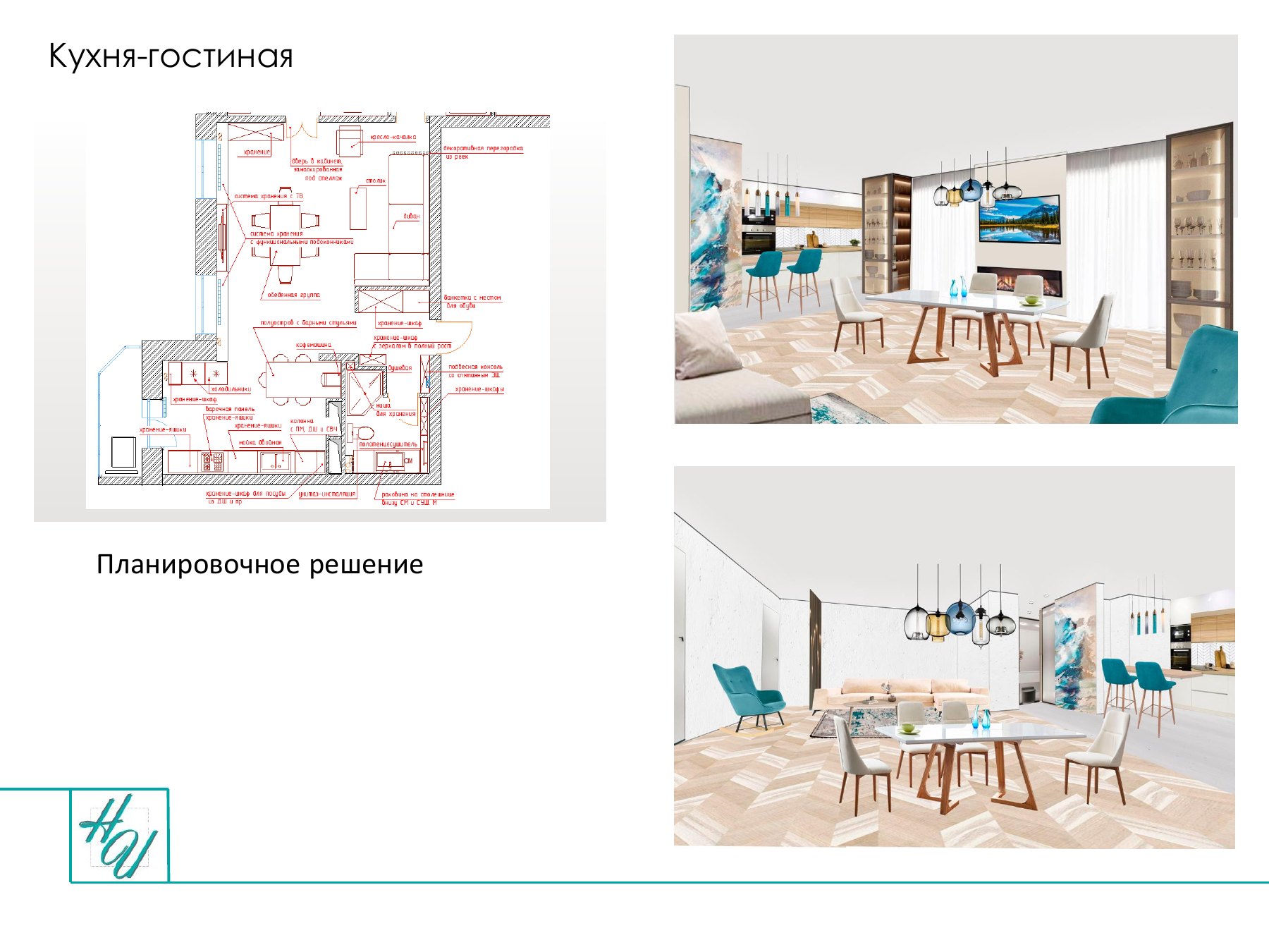 Портфолио · страница 7