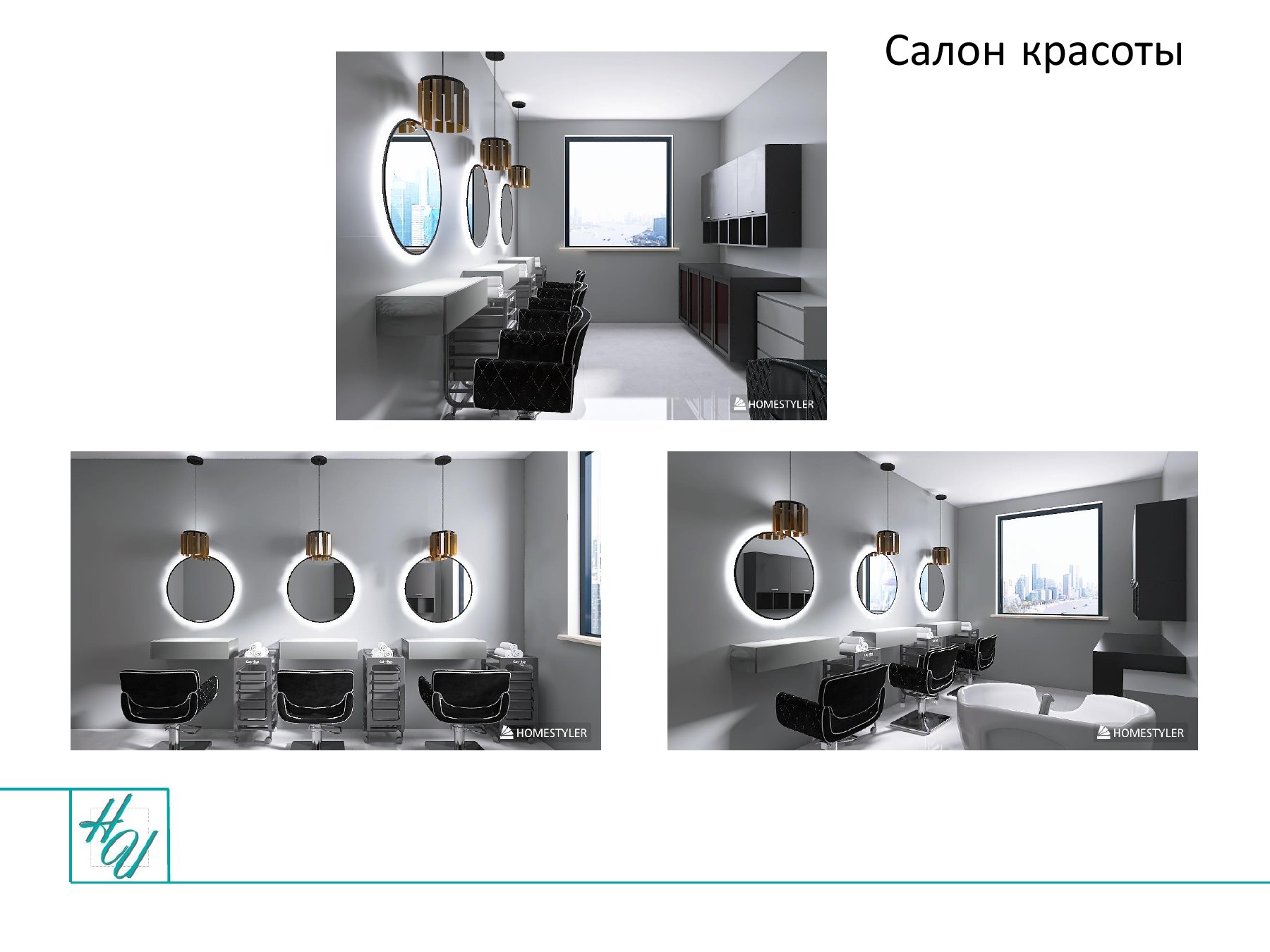 Портфолио · страница 8