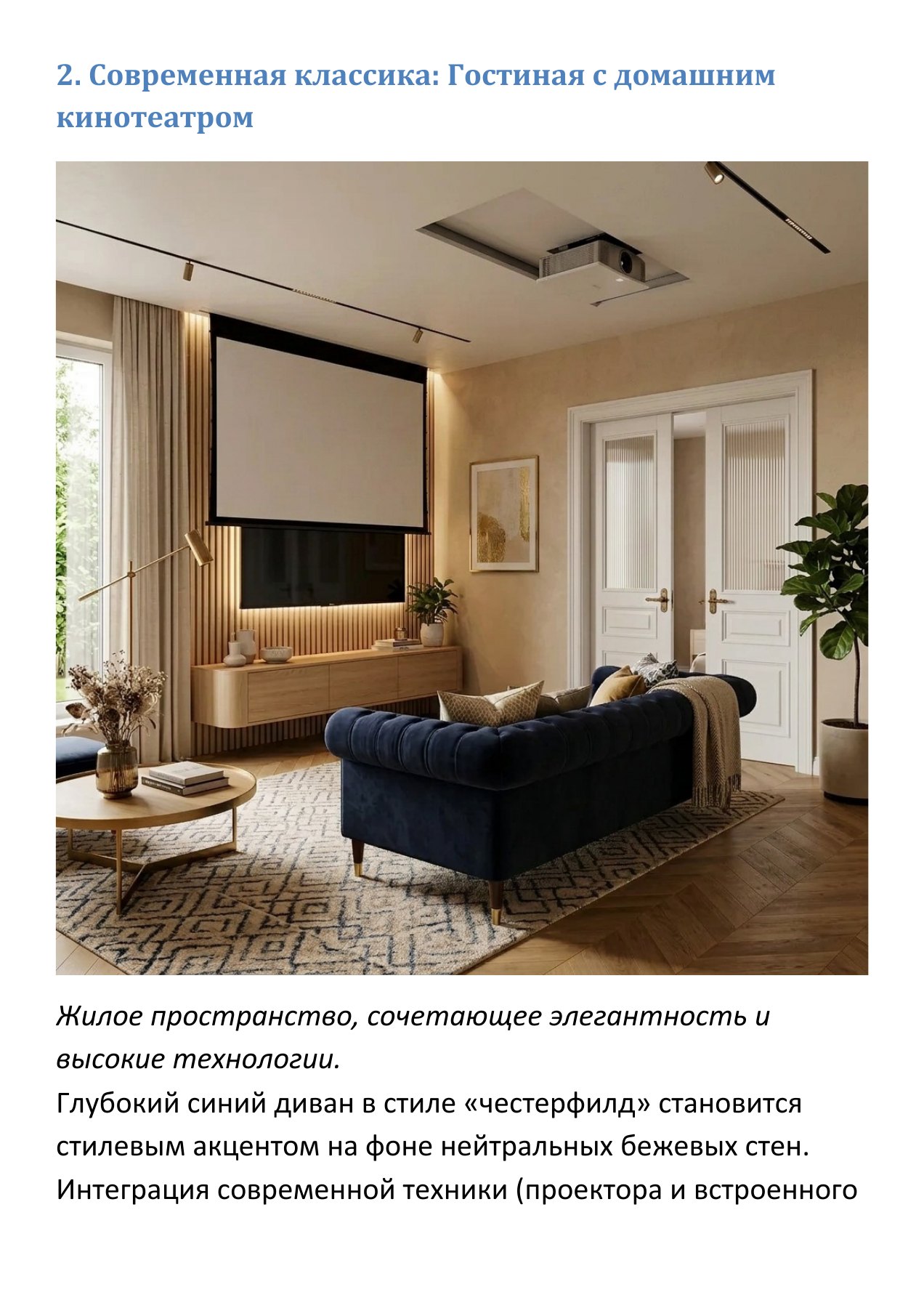 Портфолио · страница 3